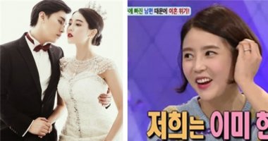 Vợ Sungmin bị chỉ trích vì khoe chuyện thân mật cùng chồng