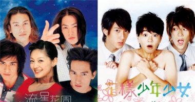 Những bộ phim học đường của Đài Loan khiến bạn nhớ về thời tuổi teen
