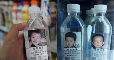 Tìm kiếm trẻ em mất tích bằng tấm hình in trên những chai nước khoáng
