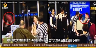 Hành khách tát, ném thức ăn vào nhân viên sân bay vì sự cố ai-cũng-gặp